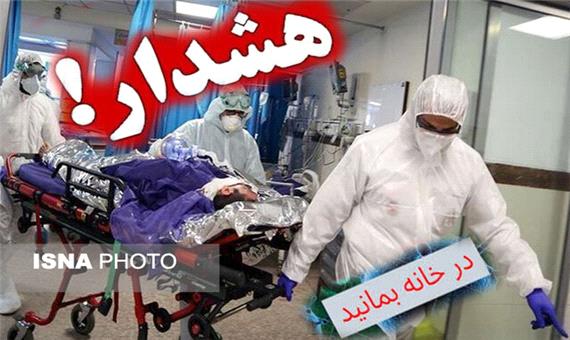 تکمیل ظرفیت بیمارستان‌ها در شیراز