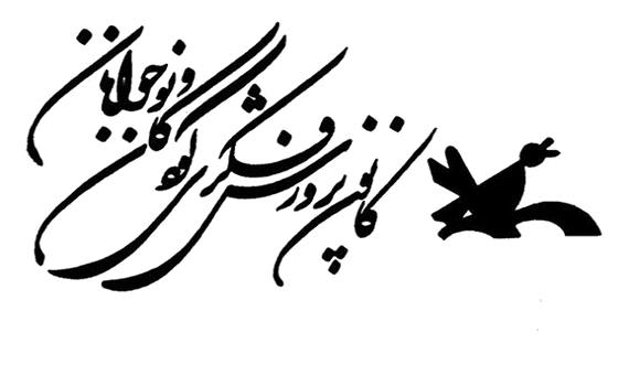 برگزاری 538 فعالیت ادبی در مراکز فرهنگی هنری کانون پرورش فارس