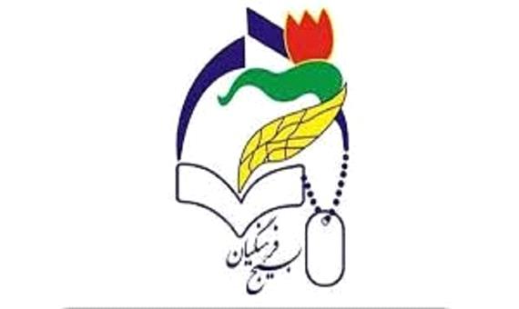 برگزاری دوره آموزشی سواد رسانه‌ای برای 80 هزار فرهنگی استان