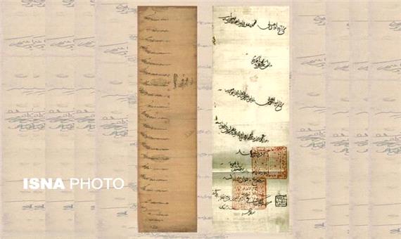 آرشیو ملی؛ حافظه تاریخی
