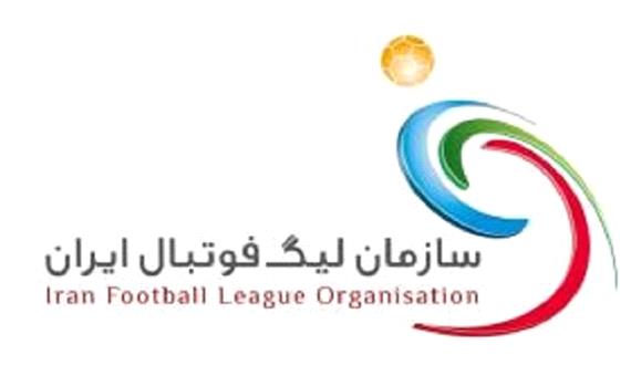 مسابقه تیم فوتبال فجر شهید سپاسی شیراز برگزار می شود