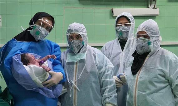 چهلمین نوزاد سالم از مادران مبتلا به کرونا در شیراز متولد شد