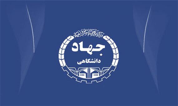 برگزاری 1040 ساعت کلاس ترم تابستانه در جهاد دانشگاهی جهرم