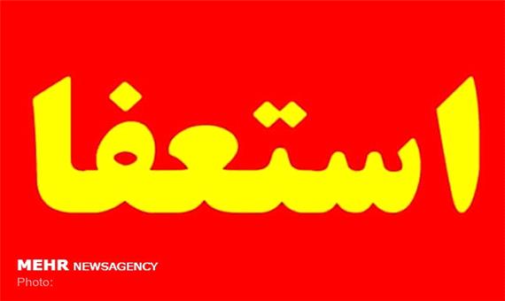 مسئولین انجمن‌های فرهنگی و هنری شهرستان مرودشت استعفا کردند