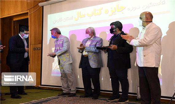 کتاب یک‌صفحه‌ای، دستاورد شیراز در پرورش فرهنگ کتابخوانی