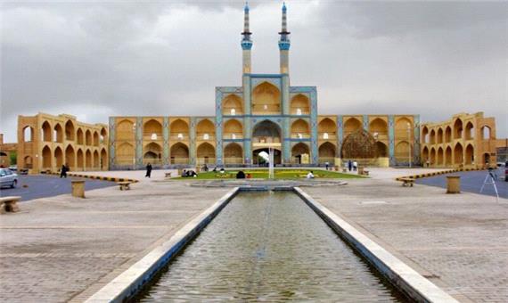 چند خبر گوناگون از استان یزد