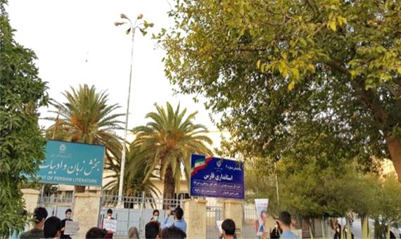 تجمع دانشجویان دانشگاه های شیراز در محکومیت اهانت دولت فرانسه به پیامبر اکرم (ص)
