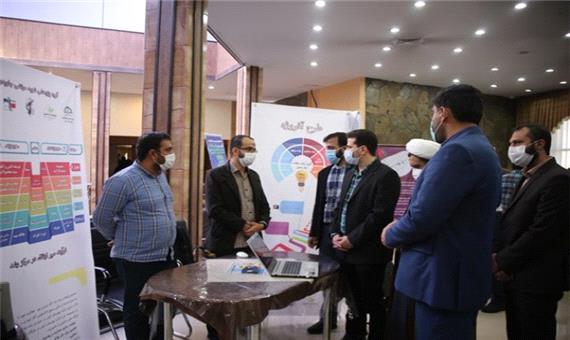 برپایی نمایشگاه توانمندی‌ها و معرفی مراکز تحقیقاتی بسیج دانشجویی در استان فارس