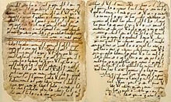 خلاصه ای از زندگانی حضرت محمد(ص) در منابع تاریخی