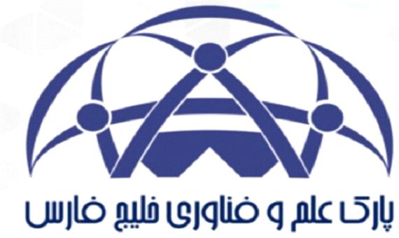 رئیس پارک علم و فناوری بوشهر استعفا کرد/ معرفی سرپرست جدید