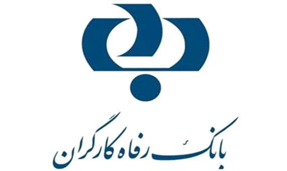 بانک رفاه کارگران علت اجرایی نشدن اوراق مشارکت مترو را اعلام کرد : وثائق شهرداری تهران کامل نیست