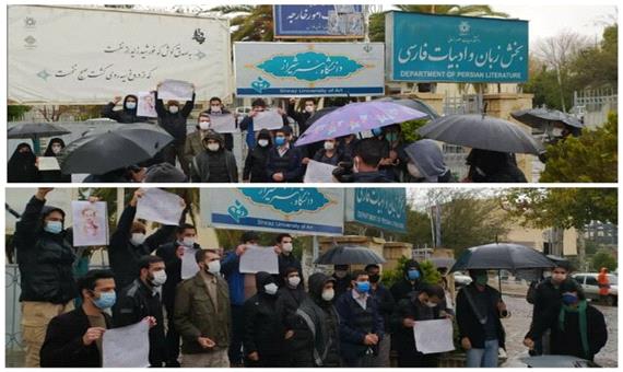 تجمع دانشجویان در شیراز با هدف محکومیت ترور دانشمند هسته‌ای