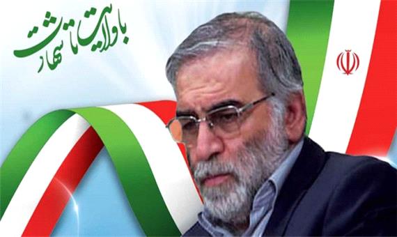 ترور دانشمندان هسته‌ای نشانه ضعف دشمنان در برابر پیشرفت ایران اسلامی است