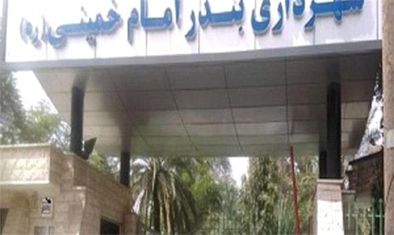 شهردار بندر امام خمینی(ره) تعلیق شد