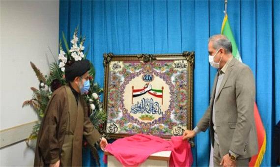 فرش نفیس دستبافت نماد اتحاد بین کشوارهای ایران و عراق شد