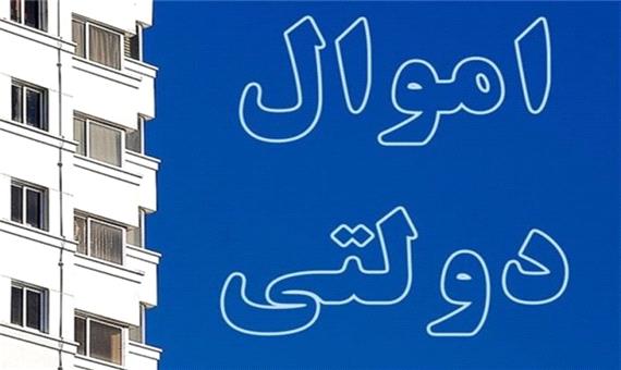 مدیران فارس برای فروش اموال مازاد خساست به خرج می‌دهند‌