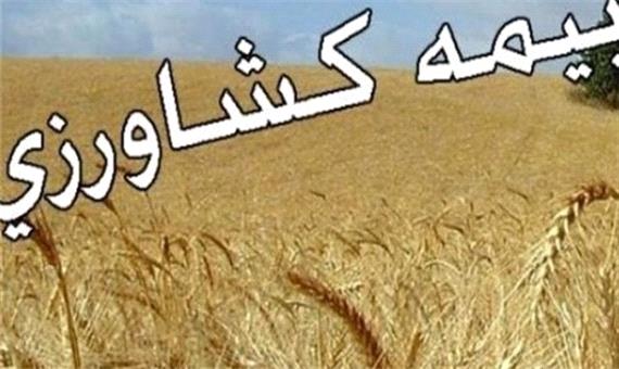 بیمه محصولات کشاورزی در کهگیلویه تا 15 بهمن تمدید شد