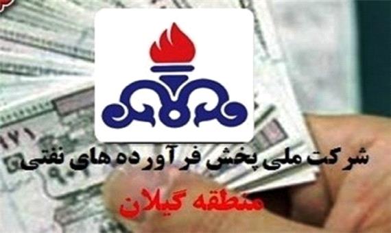 توزیع الکترونیکی نفت سفید سهمیه بهمن در گیلان