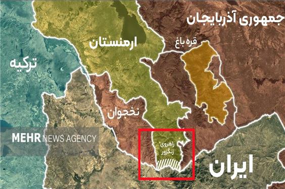 نگاه دوباره به کریدور ارس