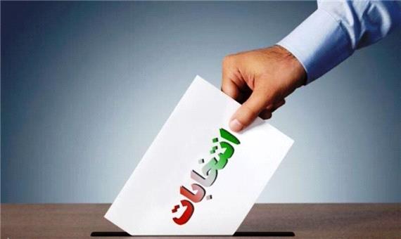 دیدگاه‌های دانشگاهیان فارس برای افزایش مشارکت مردم در انتخابات 1400