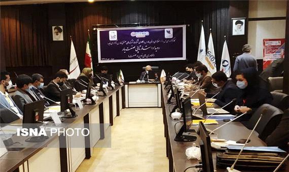 برگزاری چهارمین رویداد صنعت‌یار در شیراز