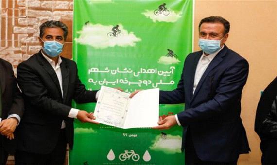 شیراز به عنوان شهر ملی دوچرخه انتخاب شد