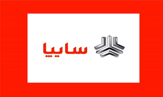 قیمت روز خودرو / سایپا سه‌شنبه 7 بهمن