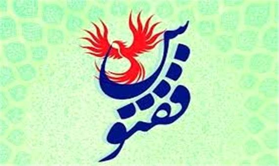 قرارگاه فرهنگی هنری دانشجویی فارس راه‌اندازی می‌شود