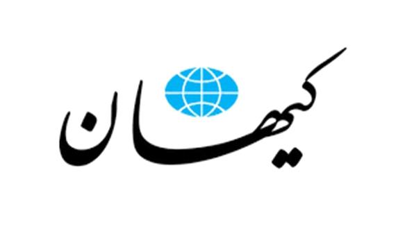 ماجرای حمله زنگنه به مجموعه مدیریتی پیشین وزارت نفت