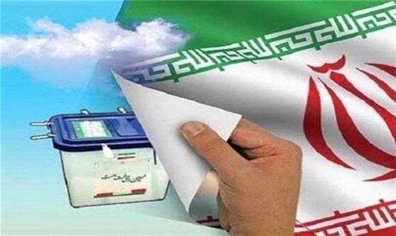 زمان ثبت‌نام داوطلبان انتخابات شورای شهر شیراز اعلام شد