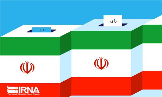 زمانبندی و روش ثبت نام انتخابات 1400 در شیراز اعلام شد