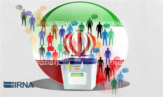 جنب و جوش احزاب فارس در آستانه فصل انتخابات 1400