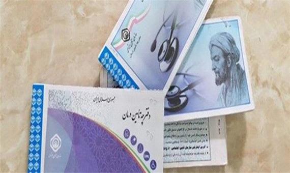 مطالبه کاربران در «فارس من»؛ تأمین اجتماعی مهلت پرداخت حق بیمه‌های خویش فرما را افزایش دهد