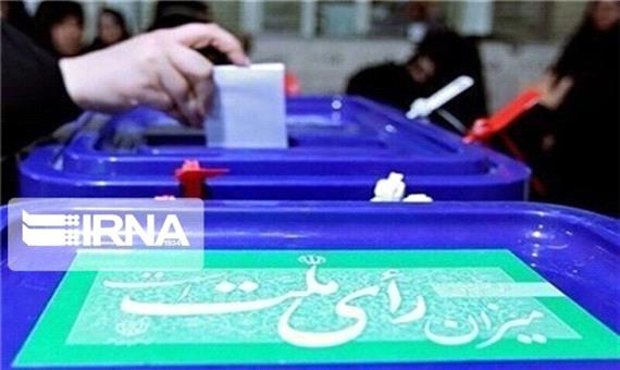 تعداد شعب اخذ رای شهرستان جهرم برای انتخابات 1400 افزایش یافت