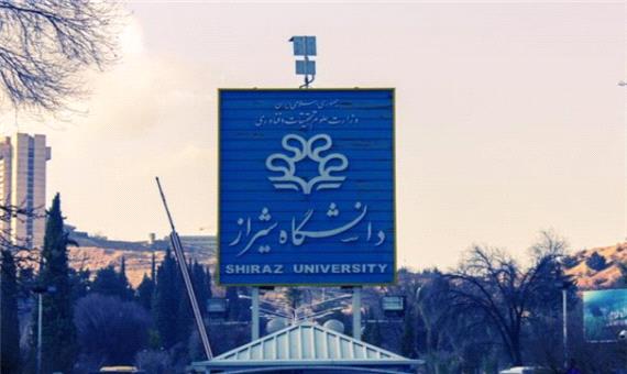 دومین کتاب اساتید دانشگاه شیراز از سوی انتشارات اشپرینگر منتشر شد
