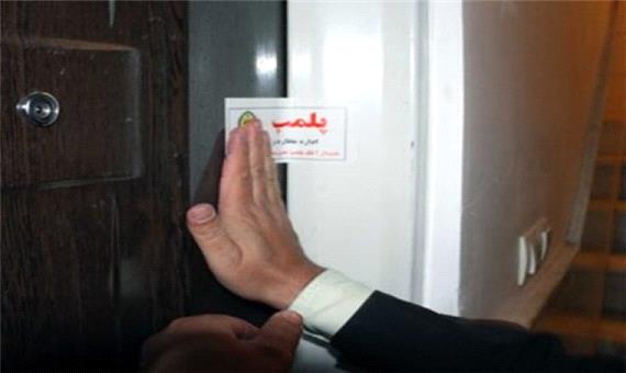 تعطیلی 3 مرکز غیرمجاز ارائه دهنده خدمات درمانی در شیراز