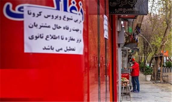 تعطیلی تهران منوط به تصمیم ستاد ملی کرونا