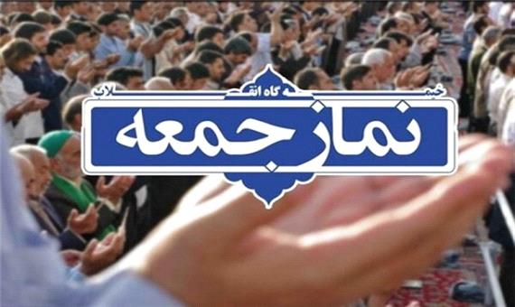 اقامه نماز جمعه در 16 شهر استان فارس