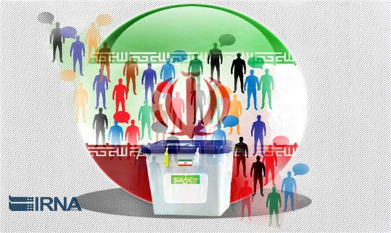 عصر کرونایی و انتخابات 1400 در ایران