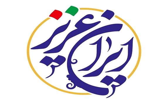 سازمان فرهنگی هنری با «ایران عزیز» به استقبال انتخابات می‌رود