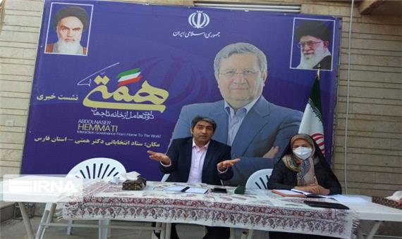 رئیس ستاد همتی در فارس: با مشارکت حداکثری، سرنوشت را خودمان رقم بزنیم