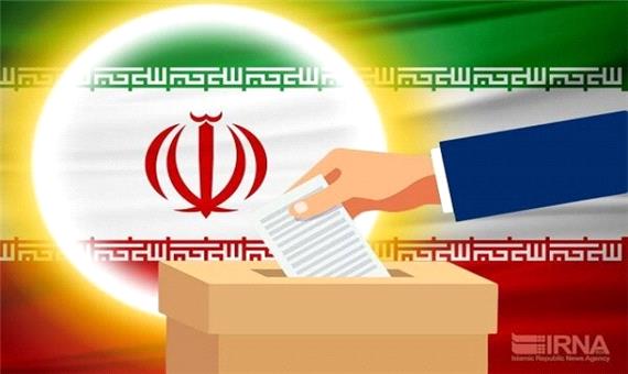 بیانیه شورای افتاء اهل سنت کردستان به مناسبت حماسه 28 خرداد