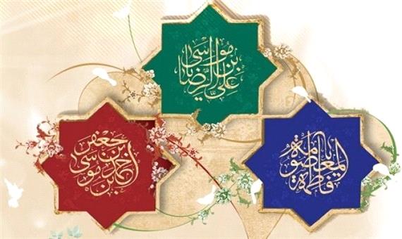 روایتی از مساجد و کانون‌های همنام با امام‌رضا(ع)، کریمه اهل‌بیت و شاهچراغ(ع) در ایران اسلامی