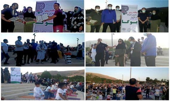 مراسم روز جهانی یوگا در شیراز برگزار شد