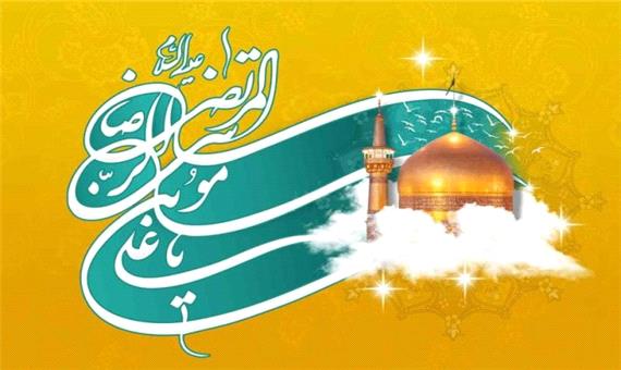 جشن میلاد حضرت امام رضا (ع) در کانون های مساجد فارس برگزار شد