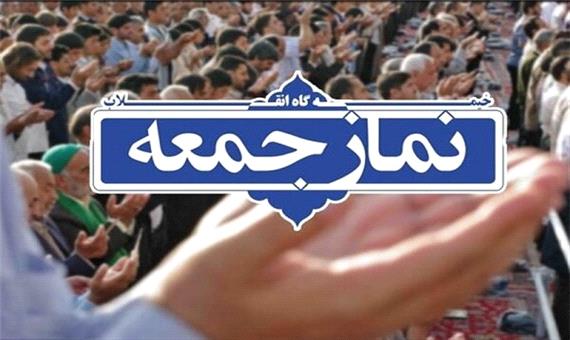 نماز جمعه این هفته شیراز در حرم مطهر شاهچراغ(ع) اقامه می شود