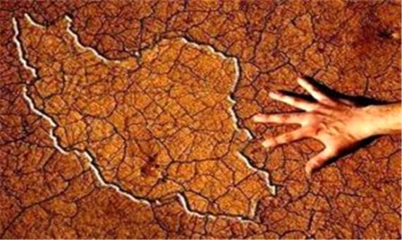 گزارش تکان‌ دهنده درباره خشکسالی ایران