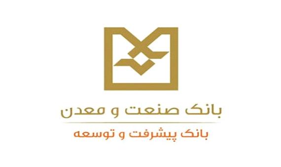 پرداخت 290 هزار میلیارد ریال تسهیلات به صنایع استان فارس