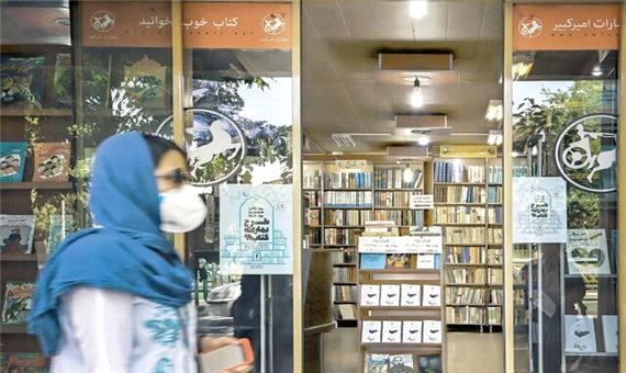 مشارکت 46 کتابفروشی فارس با طرح تابستانه کتاب