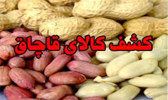 قاچاقچی خشکبار در شیراز نقره داغ شد